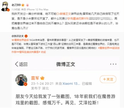 暴雪哪些游戏还在运营,暴雪将由谁接盘