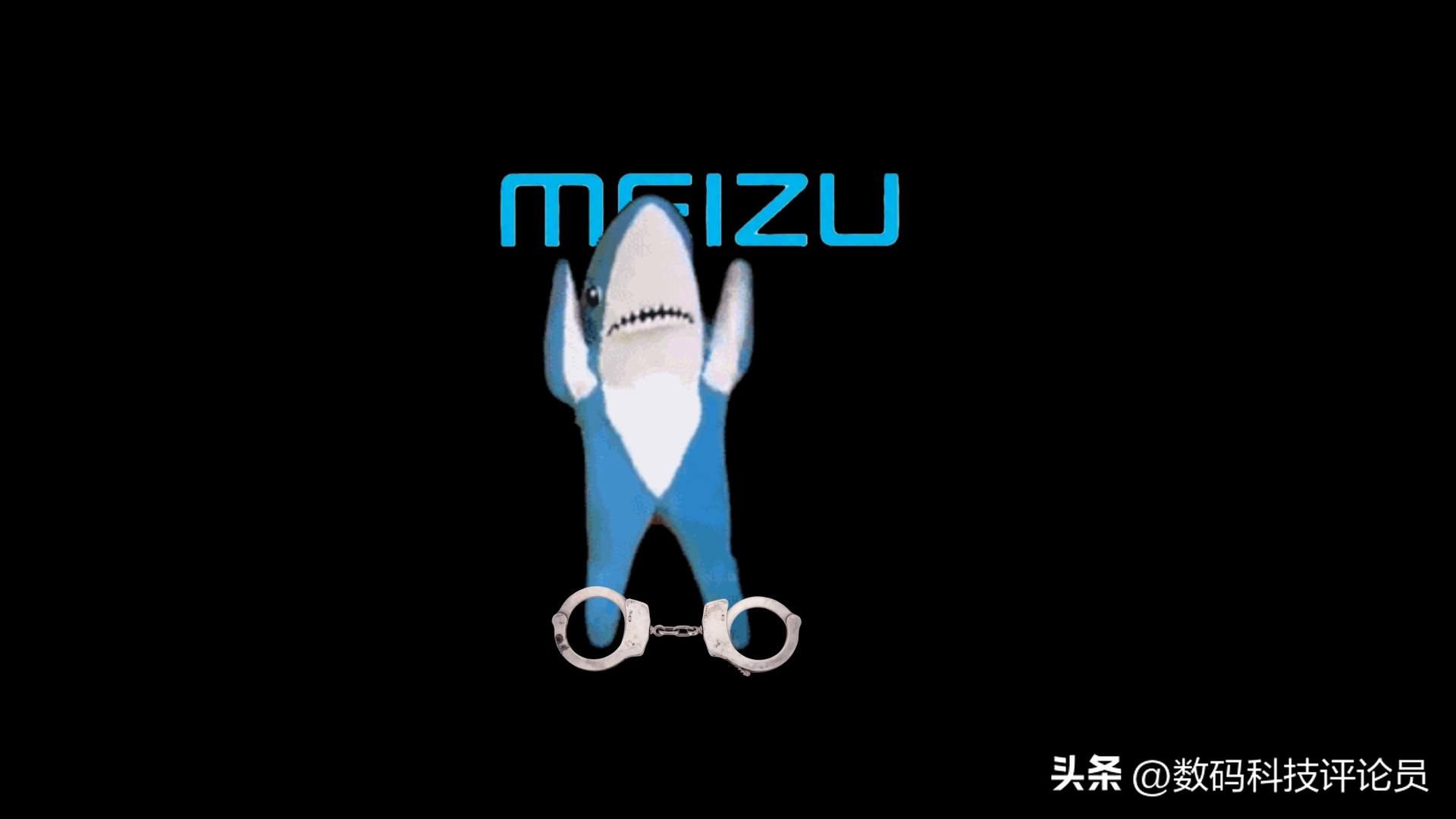 从巅峰时期每月发布会到被吉利收购，魅族这些年究竟经历了什么？