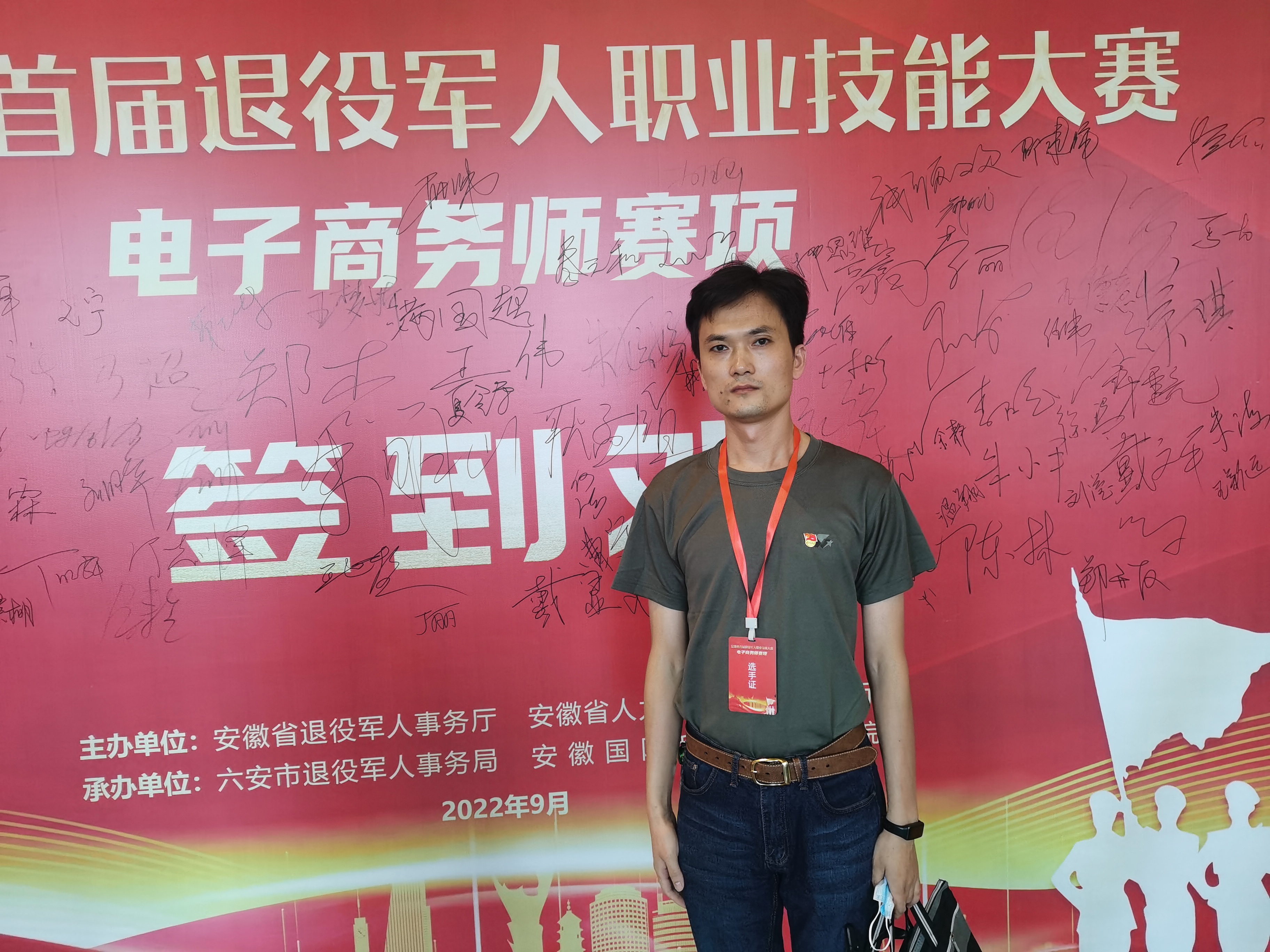 马超夺冠完整视频,安徽省马超金牌战力