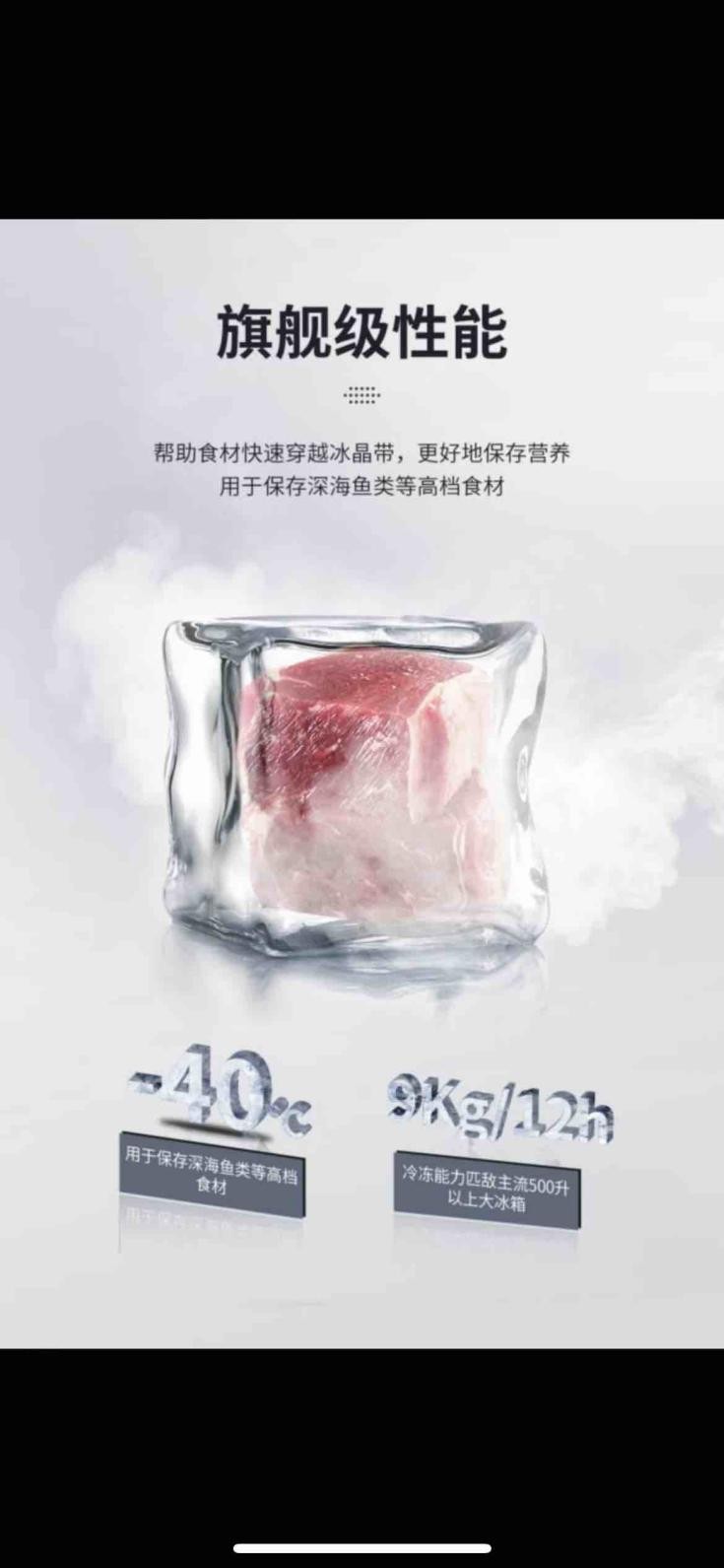 澳柯玛双温立式冷柜新品上市啦,冷柜焕新季就选澳柯玛立式冷柜