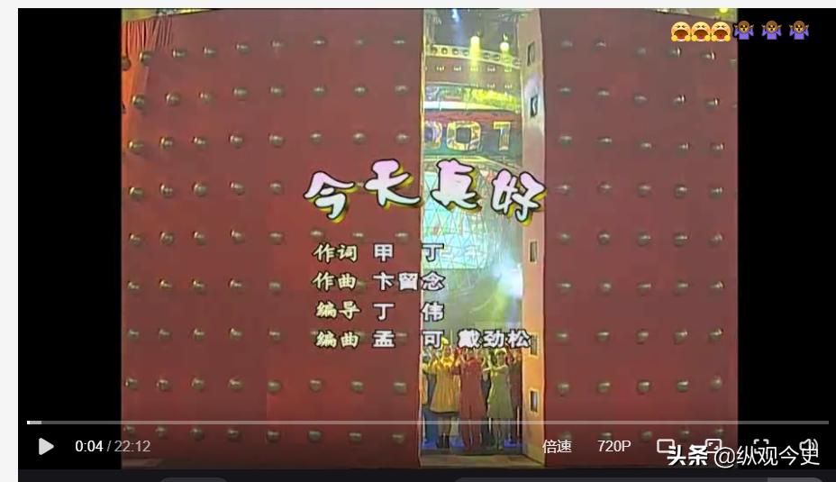 张一山回怼章子怡是哪期,张一山怒怼章子怡是第几期