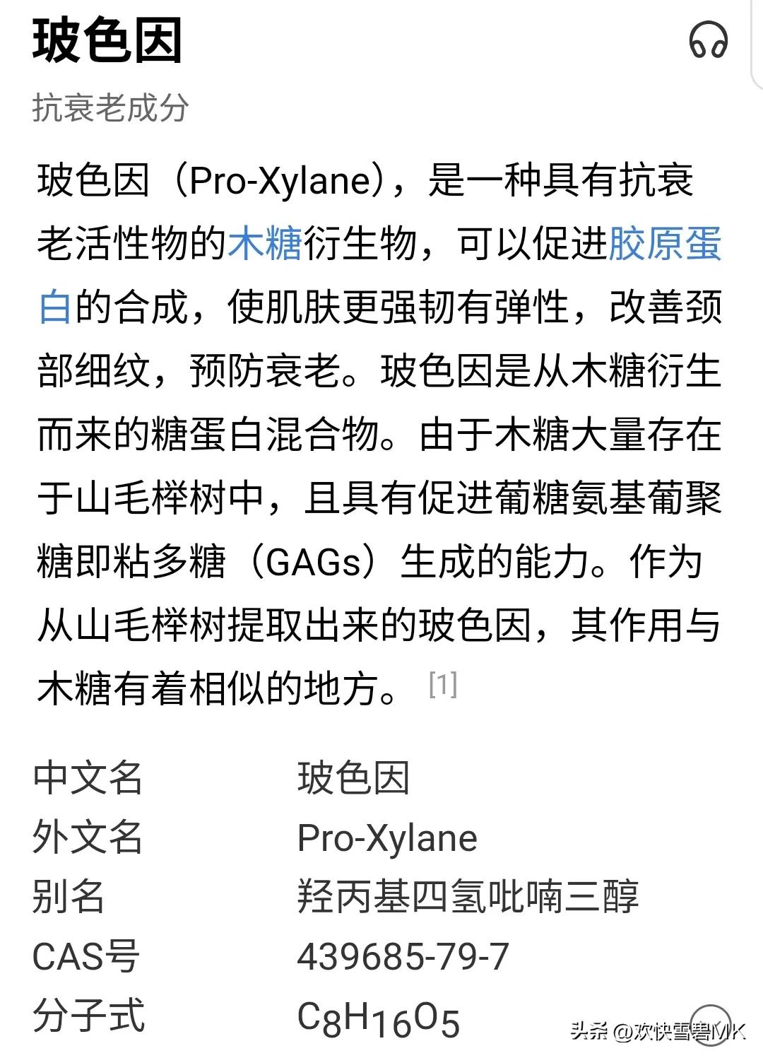 薅“大牌”羊毛这件事儿