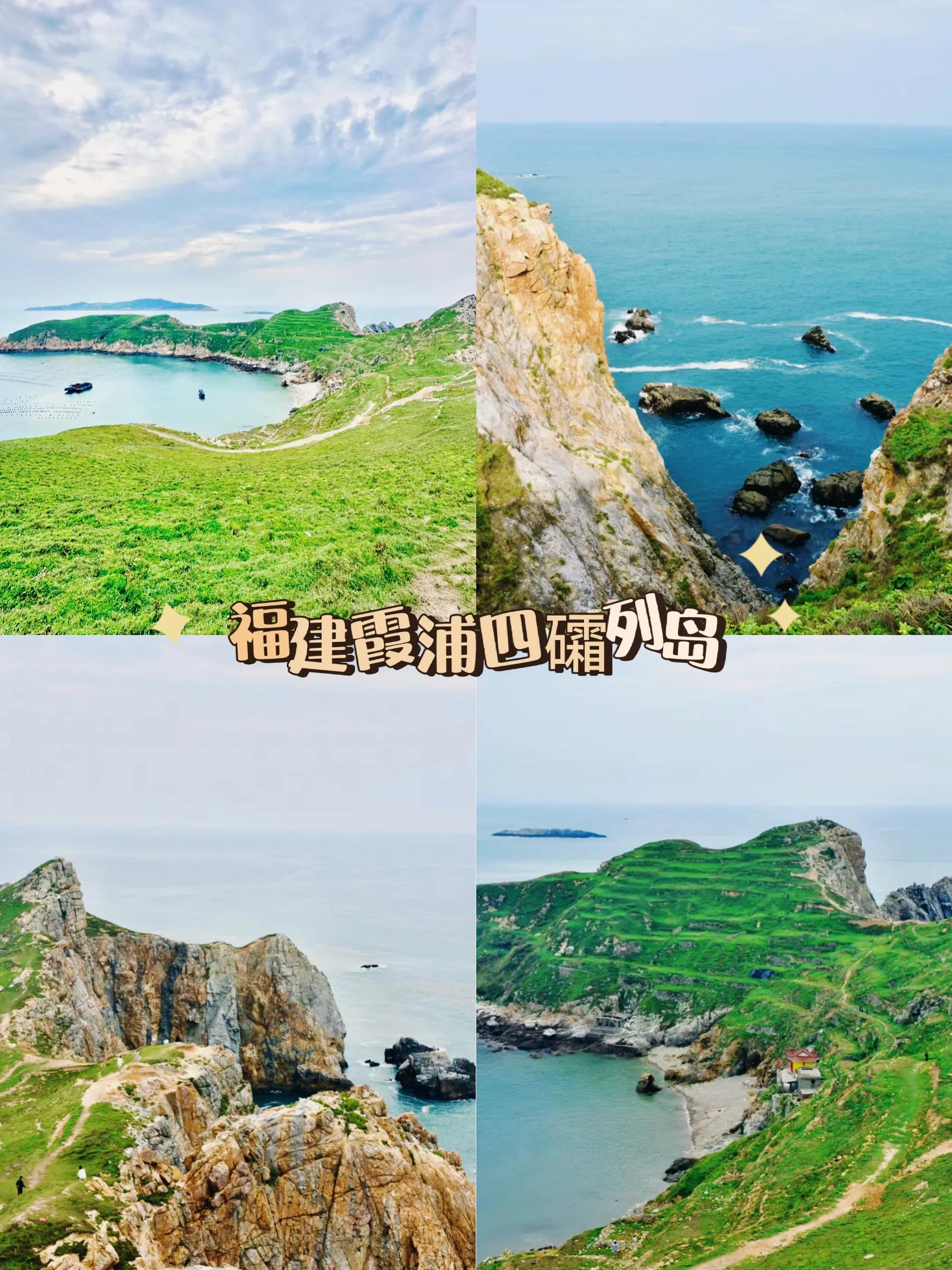 小众宝藏毕业旅行推荐,最值得玩的毕业旅行景点