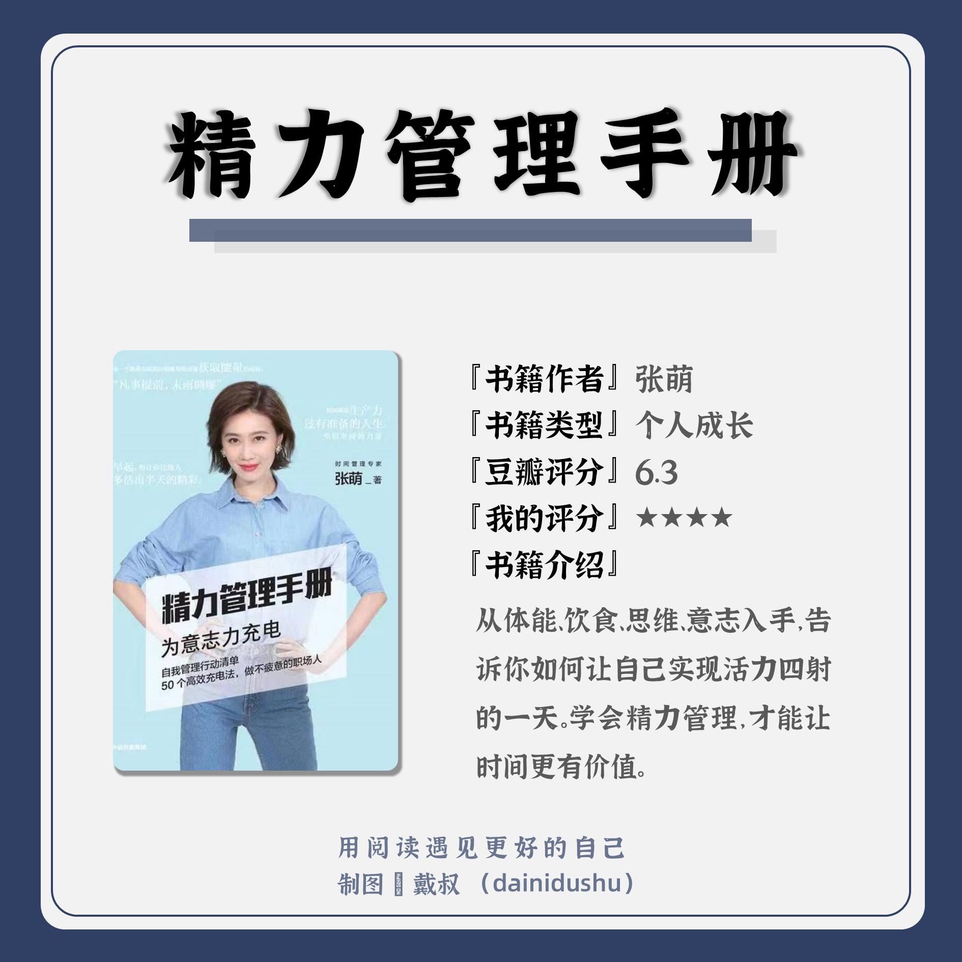 2020关于读书的总结,2022年4月读书报告