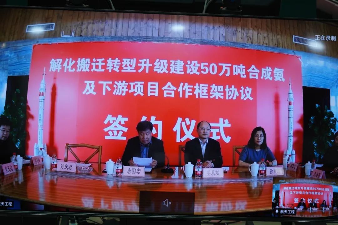 云南解化厂搬迁工程,解化厂搬迁新址施工方