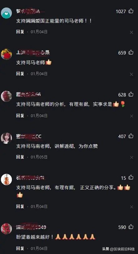 司马南背后团队曝光后，网友感叹：一百个司马南也抵不过一个马云
