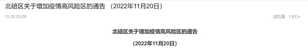 南岸区巴南区大渡口区,北碚大渡口巴南区