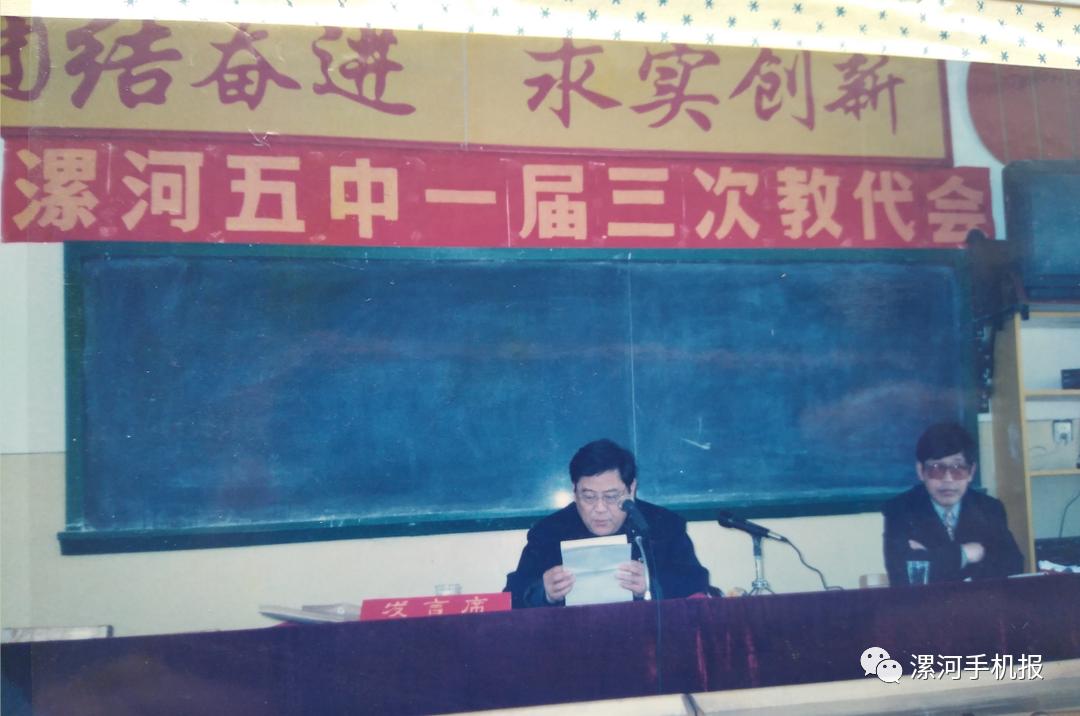漯河市老五中照片,漯河实验中学老照片1996