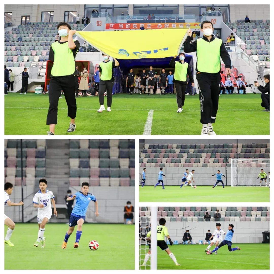 首秀！省运会足球测试赛在日照国际足球中心举行