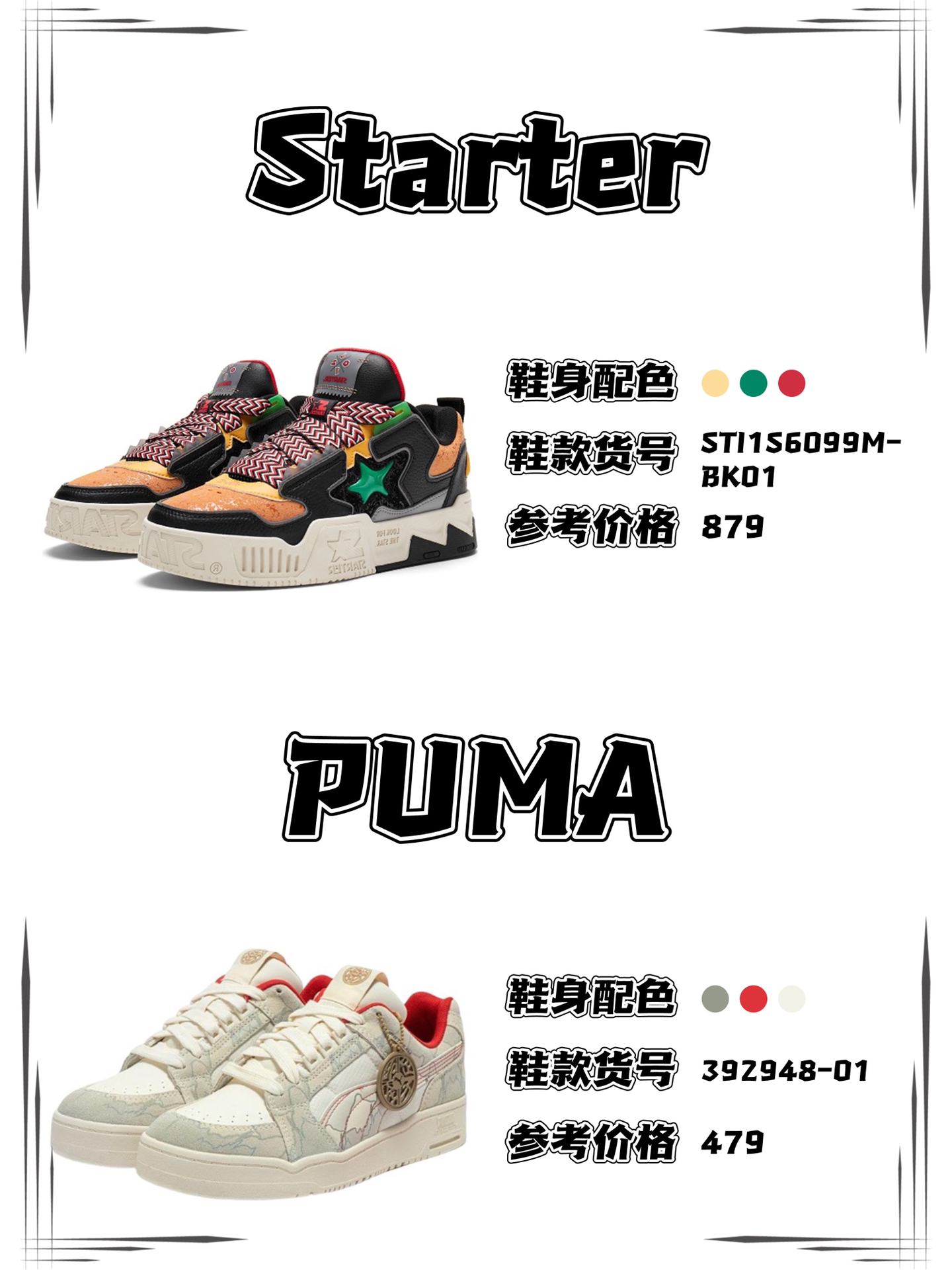 兔年限定5款,各个品牌哪些兔年限定值得买