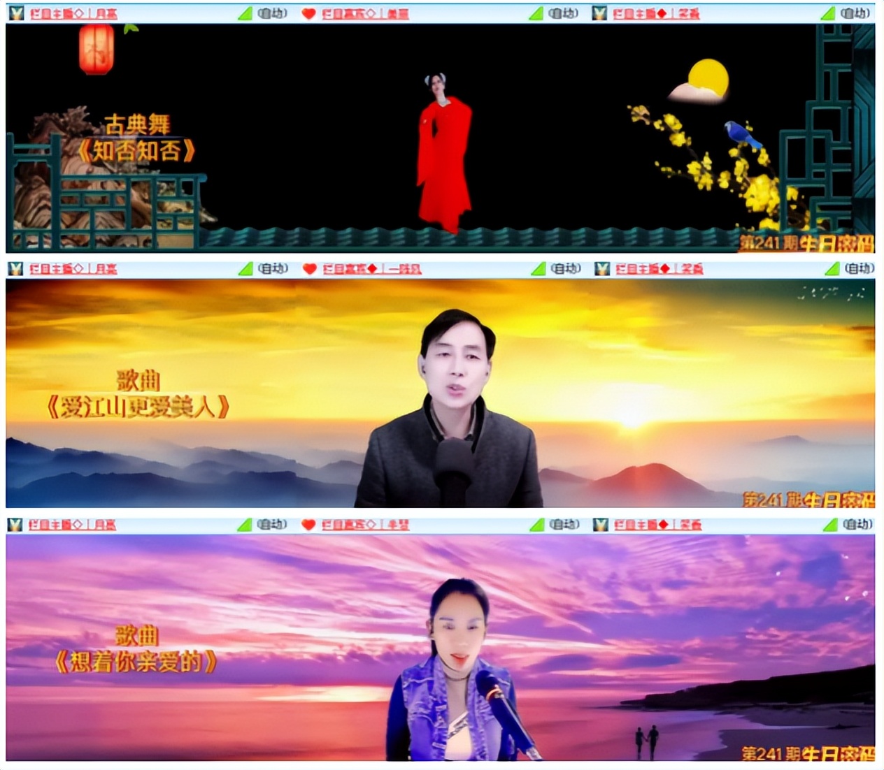 爱新觉罗皇太极资料,爱新觉罗皇太极出生