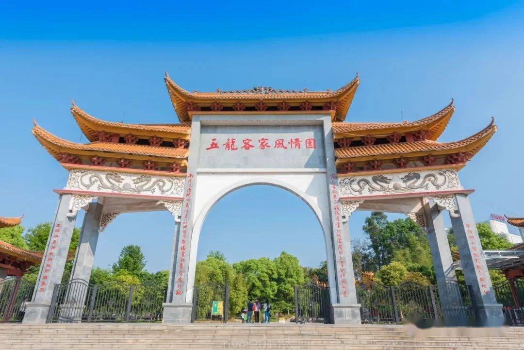 五龙客家风情园客家剧院,五龙客家风情园客家宴会厅