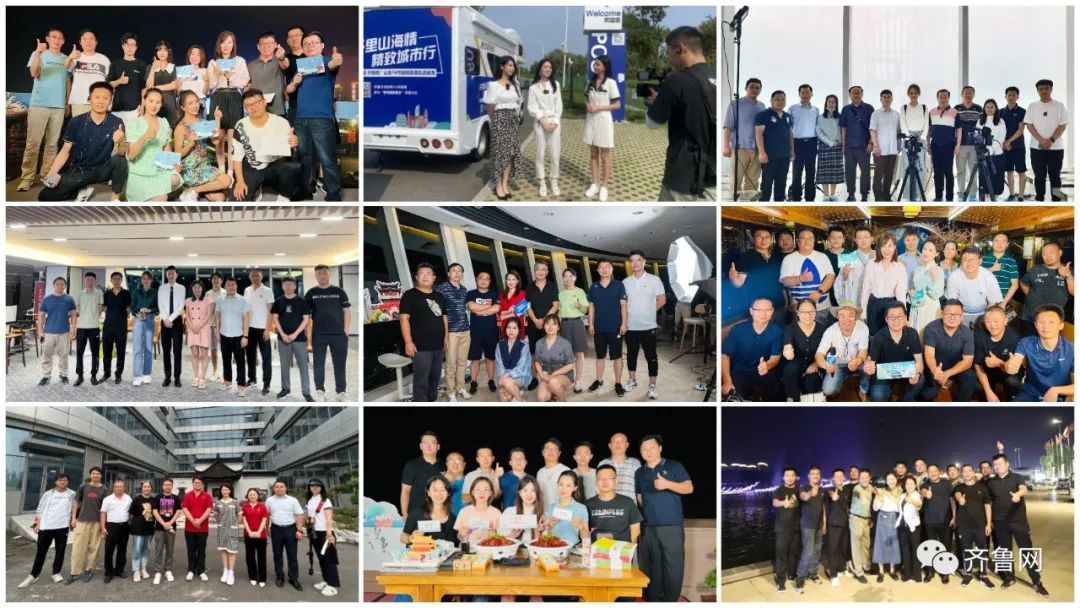 疯狂连更！山东这场持续两个月的直播，观看量超3.7亿