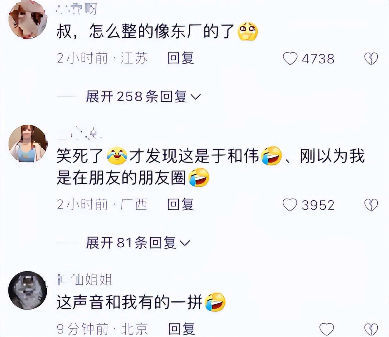 十位感染新冠的名人有没有死,12月因新冠去世的名人