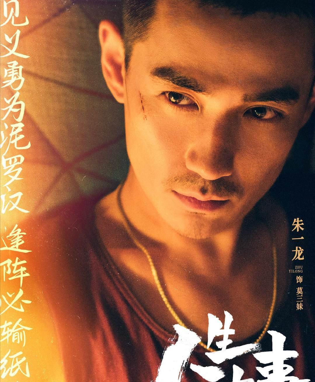 陈凯歌指导朱一龙,陈凯歌说朱一龙的脸有老电影感