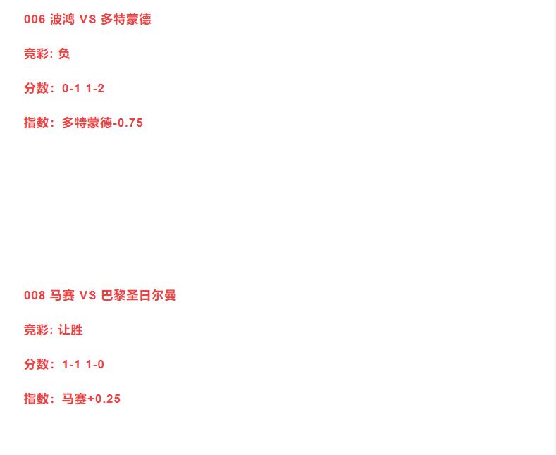 足球胜平负比分进球数能串吗,今日足球竞彩预测分析推荐胜平负