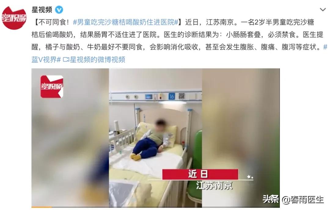 沙糖桔不能跟牛奶一起吃吗,沙糖桔不能和纯牛奶一起吃吗