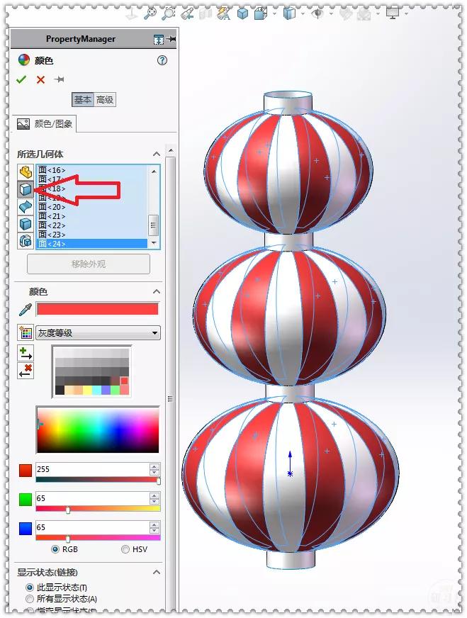灯笼solidworks,solidworks怎么画灯笼模型