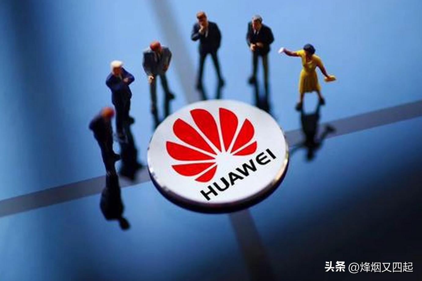 从香饽饽变鸡肋,现在的华为手机有没有以前那么好