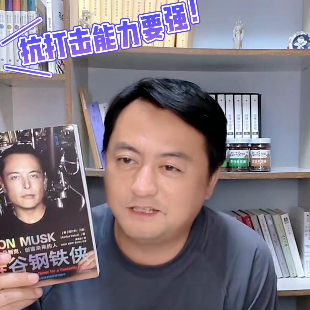 他不是伟大的科学家，却是可以把科学转化为商业的奇才。#...