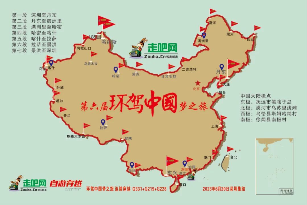 中国8大经典自驾路线,中国最美沿海自驾路线