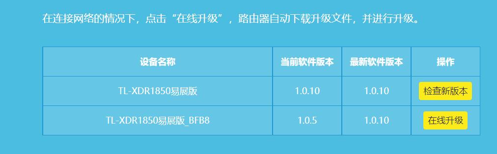 家里的无线信号不好怎样增强,家里无线信号差怎么办联通