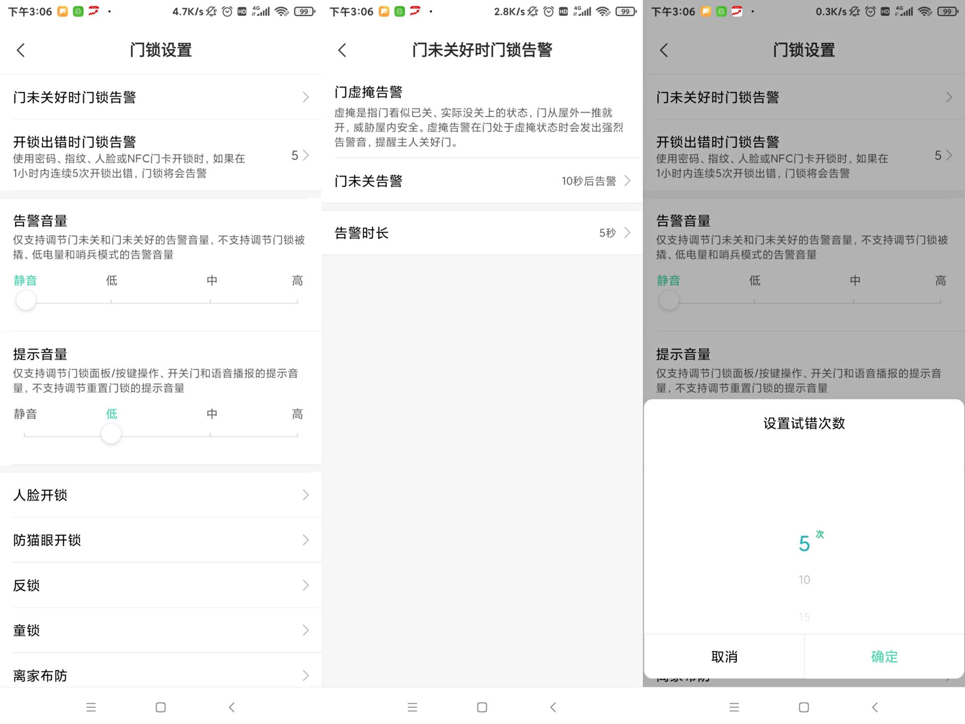 全自动智能门锁人脸识别鹿客s50f,智能锁人脸识别推荐鹿客