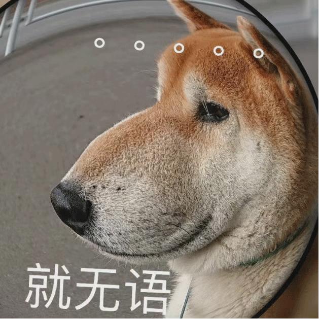 明天不用来上班了表情包,去上班表情包图片动态图