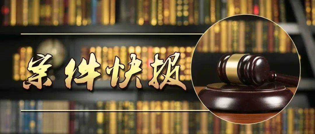 男子入室盗窃犯罪嫌疑人终落法网,入室盗窃72小时被抓