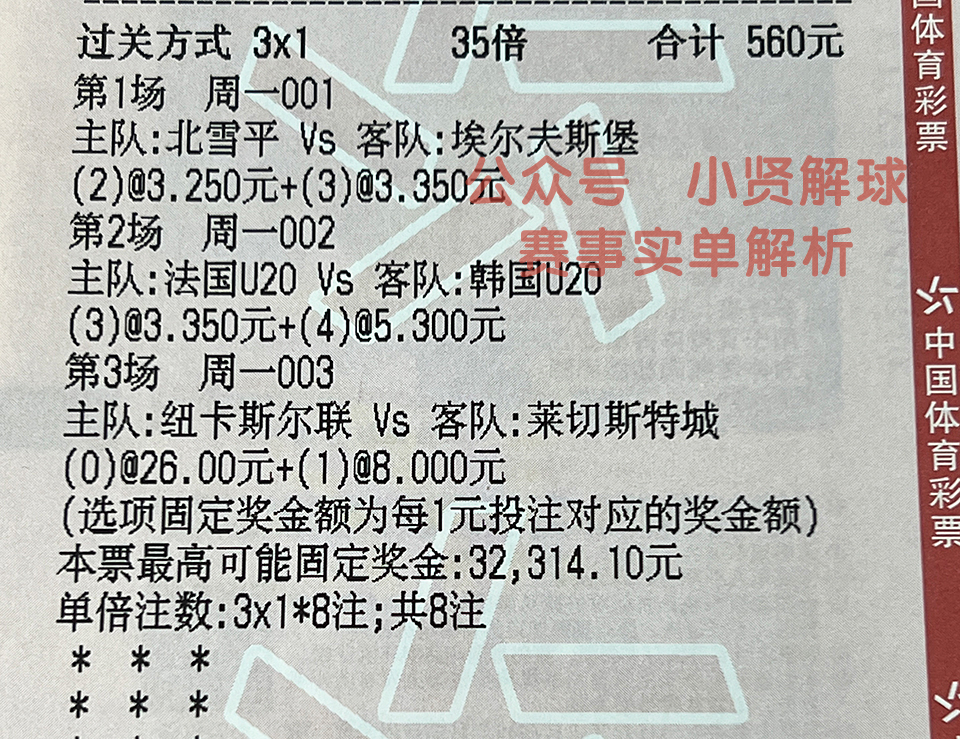 西甲皇家马德里0-0巴列卡诺单关,皇家马德里vs巴列卡诺预测2:1