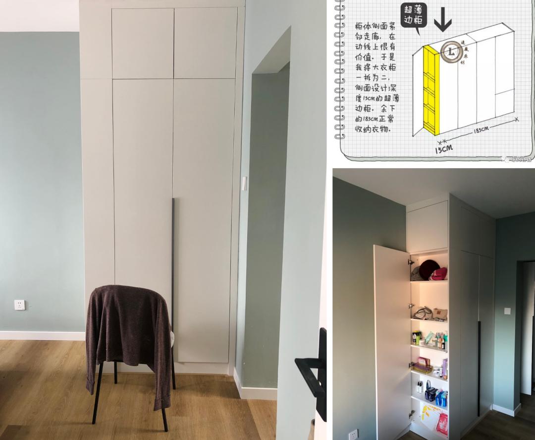 深圳装修89㎡装修深圳旧房翻新参考案例