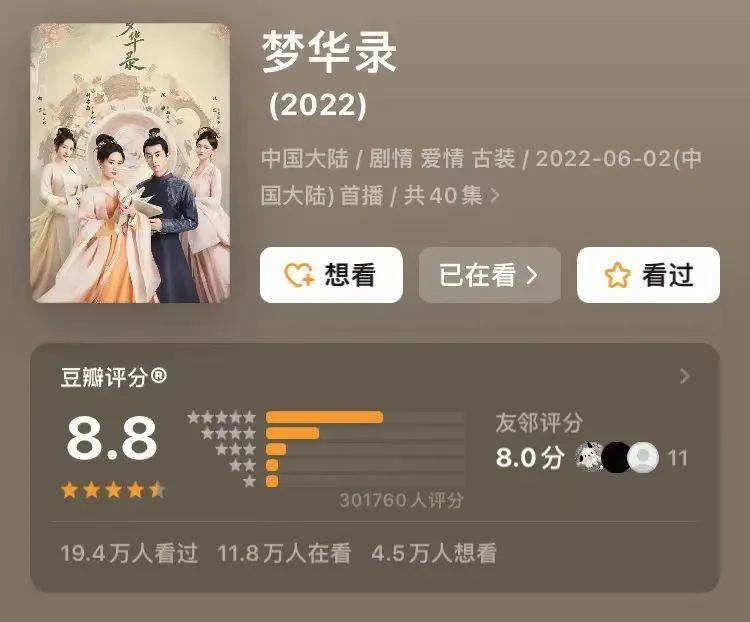 天仙刘亦菲再入江湖，“梦华录”商标惨遭抢注