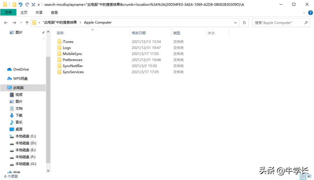 itunes备份的低版本系统能恢复不,itunes恢复备份为什么这么慢