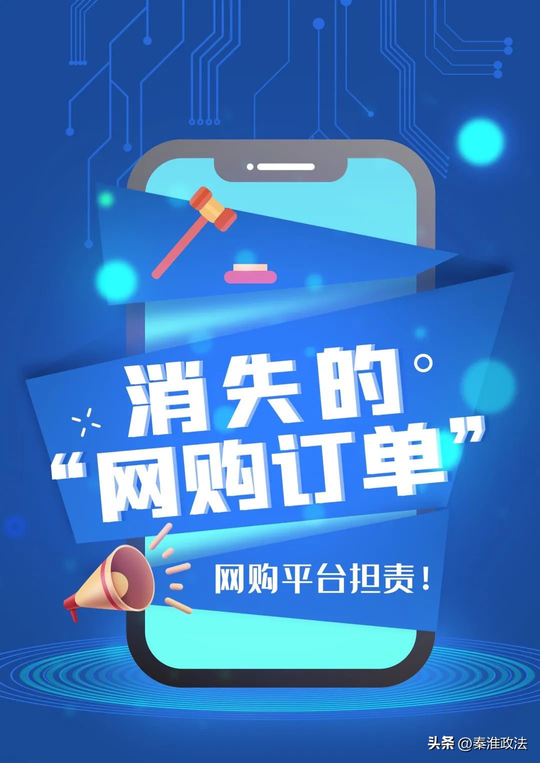 网购平台强制取消订单如何赔偿,网购被平台强制关闭订单怎么维权