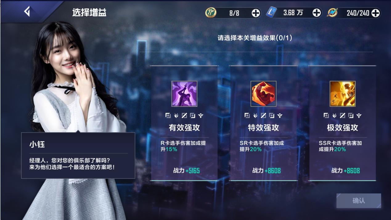 英雄联盟电竞经理入坑攻略,英雄联盟电竞经理新手零氪