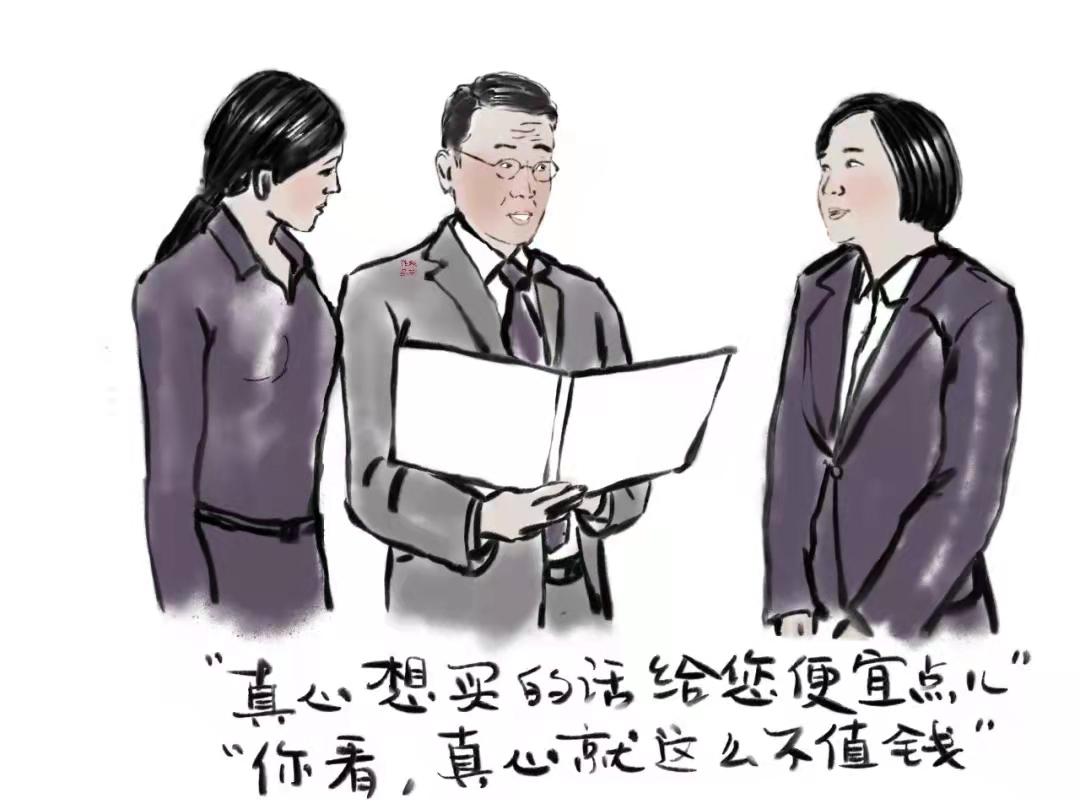 秋彬漫画|当你毫无保留信任一个人，只会有两种结果...太真实了吧