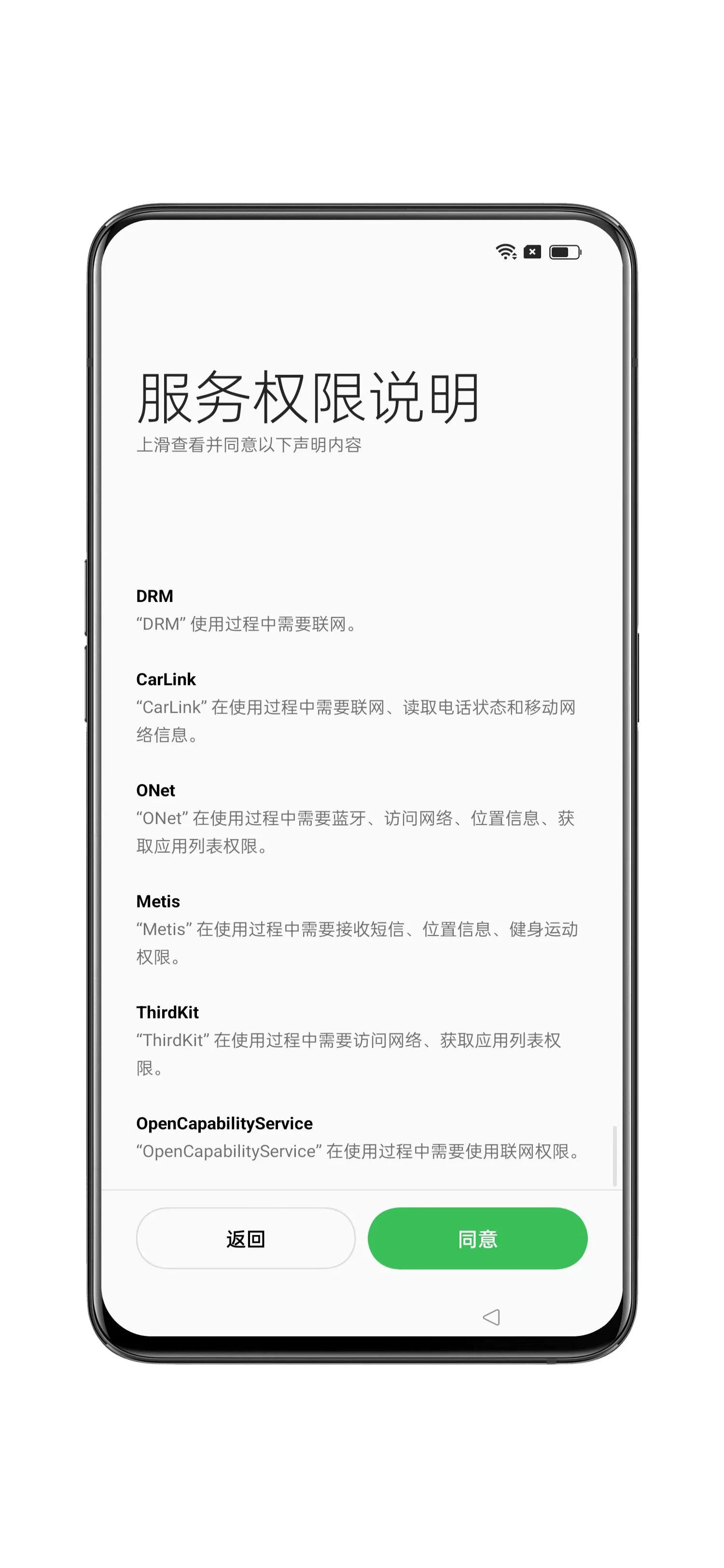 新机激活正确流程,关于新机的正确激活方式详述
