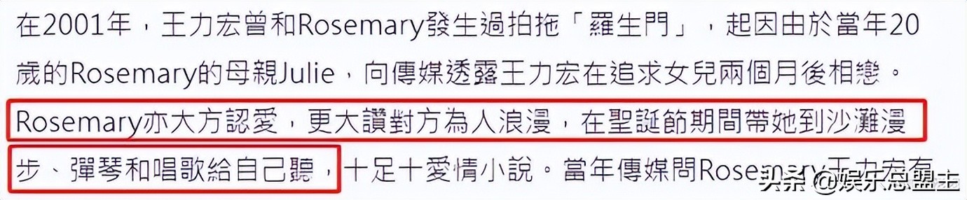 香港女星和富豪离异有新对象,香港女星和年轻明星结婚