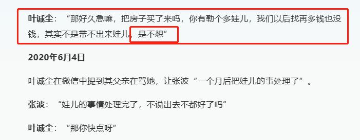 重庆姐弟案二审全过程,重庆姐弟二审判决结果