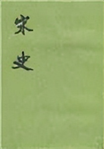 读一本书读懂二十四史,读二十四史的总结