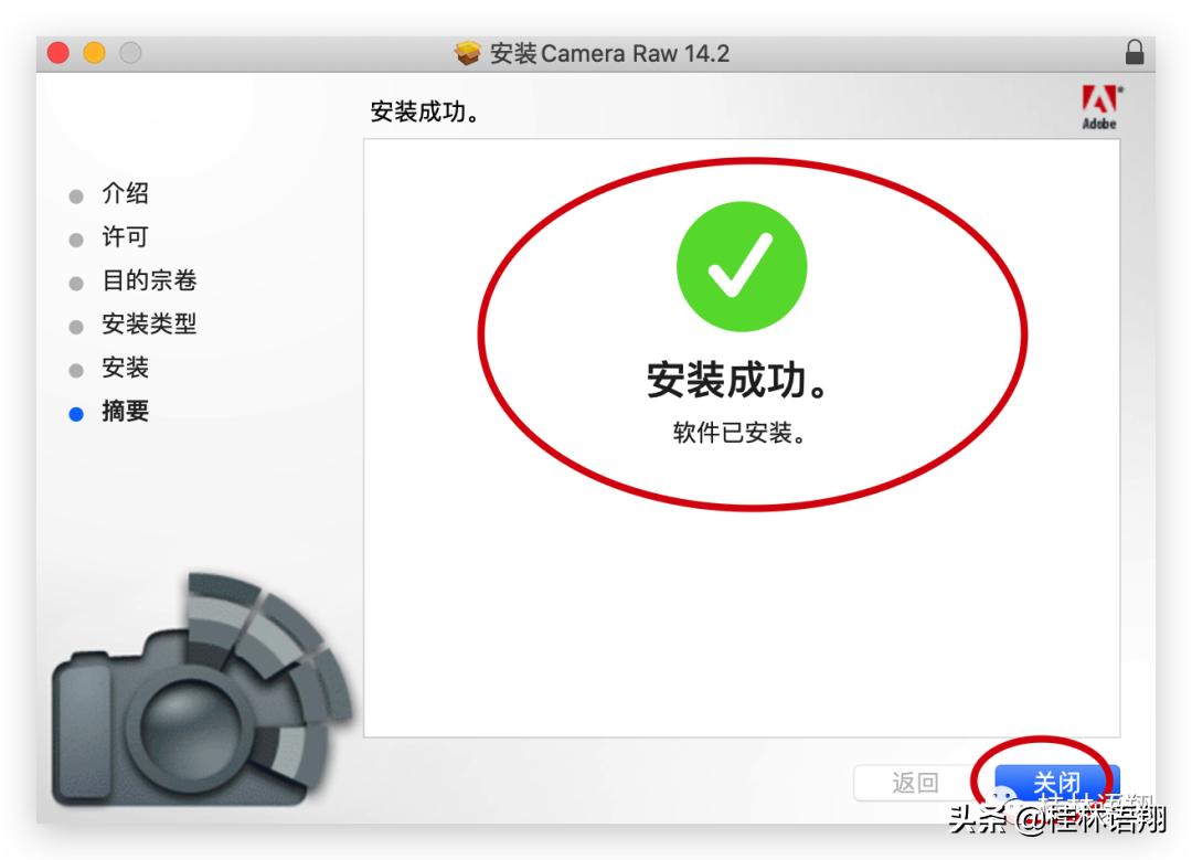 Mac版acr15.2如何安装,acr14.5版本安装教程