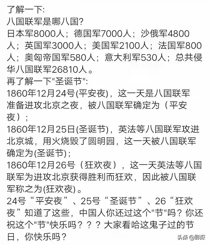 网暴一个又一个，没完了是吧？