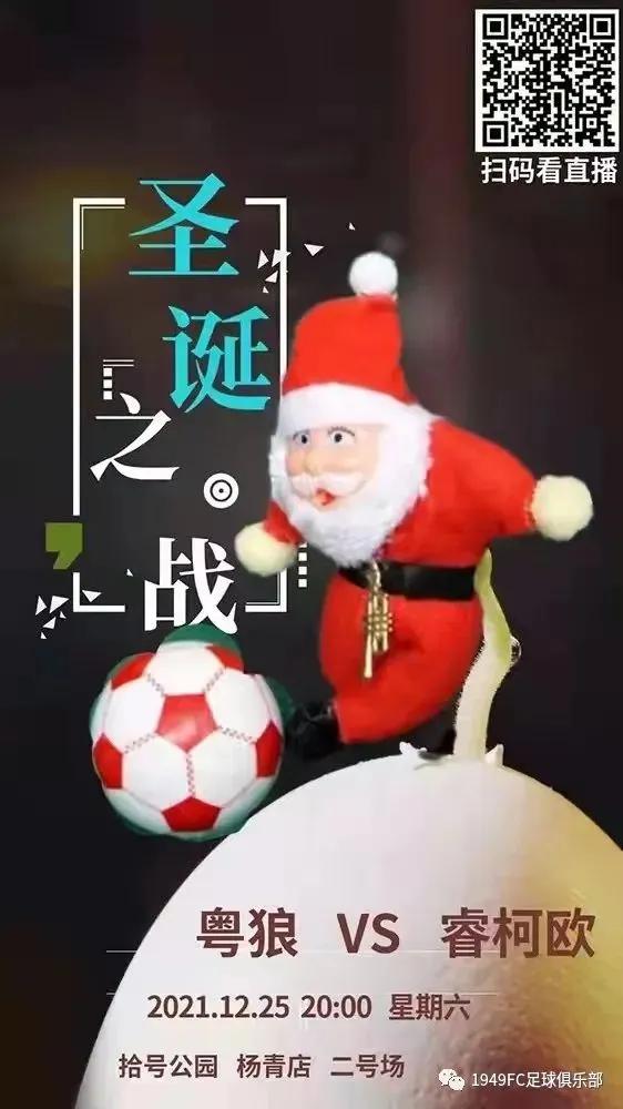 fc瓒崇悆鍘嗗眾灏侀潰,fc瓒崇悆娴锋姤