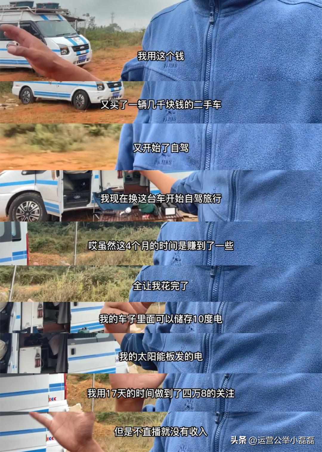 怎么做旅游视频自媒体赚钱,发旅游视频怎么赚钱教程