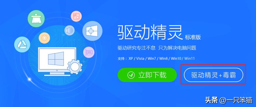 笔记本电脑流氓软件怎么彻底清除,清理电脑流氓软件的强力删除工具