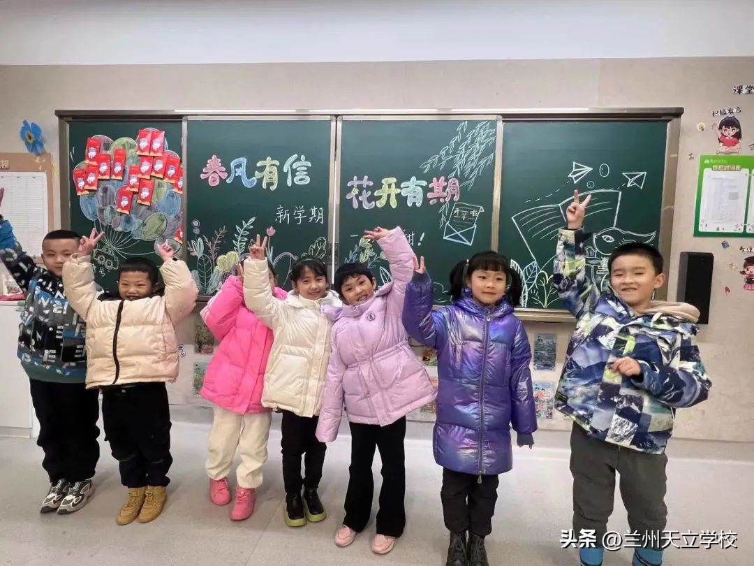 兰州天立根基小学,兰州天立根基小学秋游