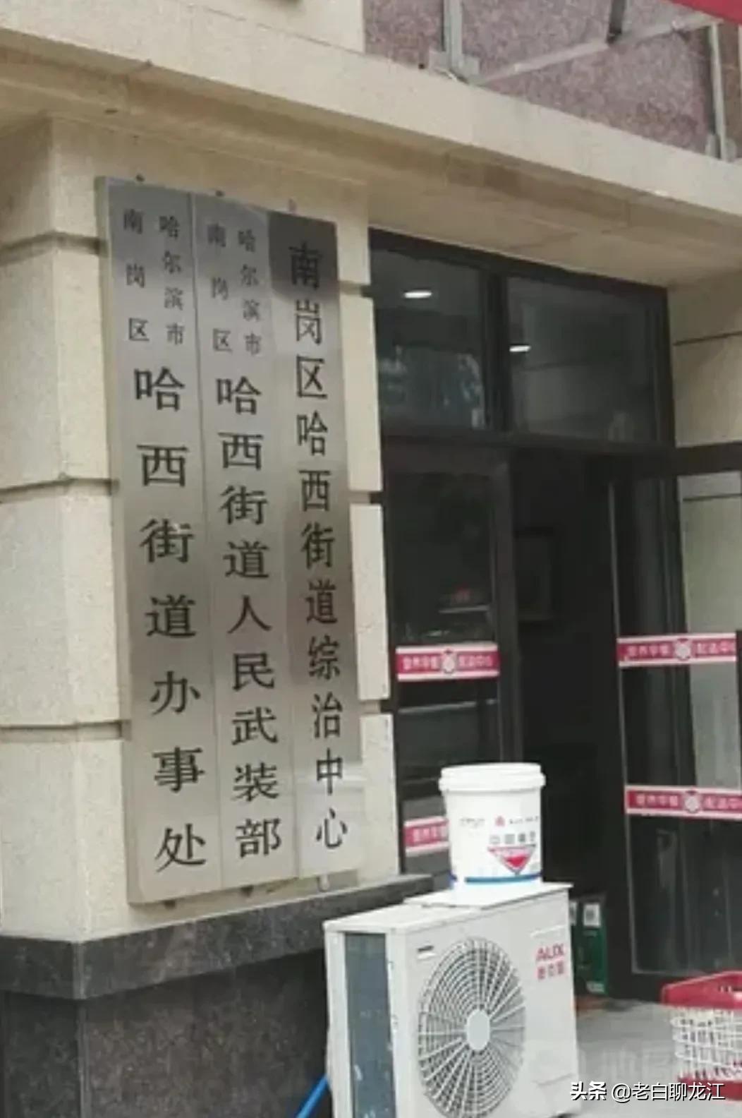 哈尔滨哈西新区最新规划图,哈尔滨新区哈西未来发展前景