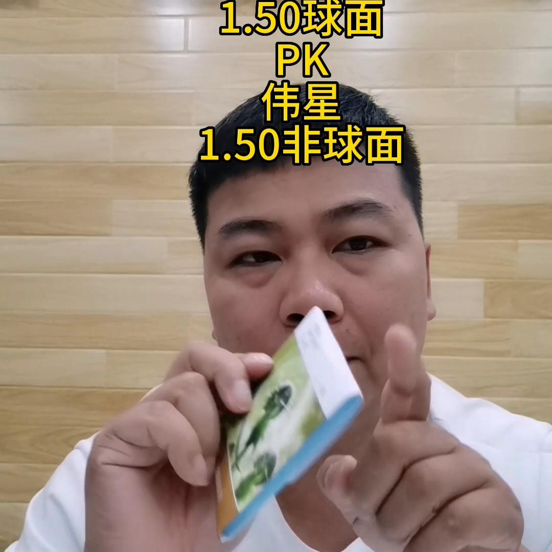 康耐特1.56近视镜片型号,康耐特1.74镜片500度效果