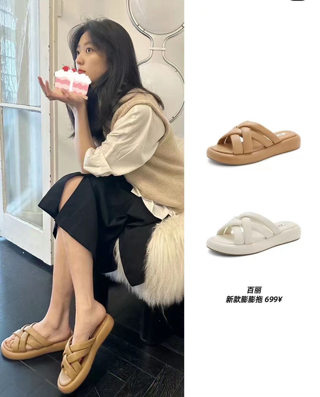 女人夏天常备这8双鞋子，舒适又好看，搭配裤子、裙子有高级感