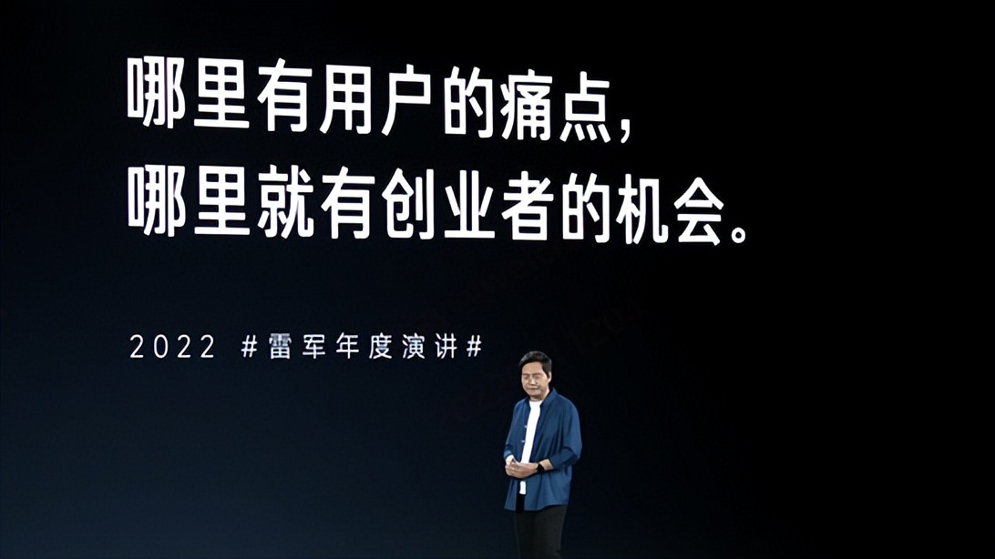 雷军穿过人生低谷的感悟,2021雷军年度演讲经典语录